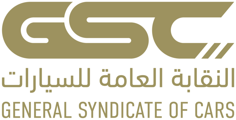 النقابة العامة للسيارات